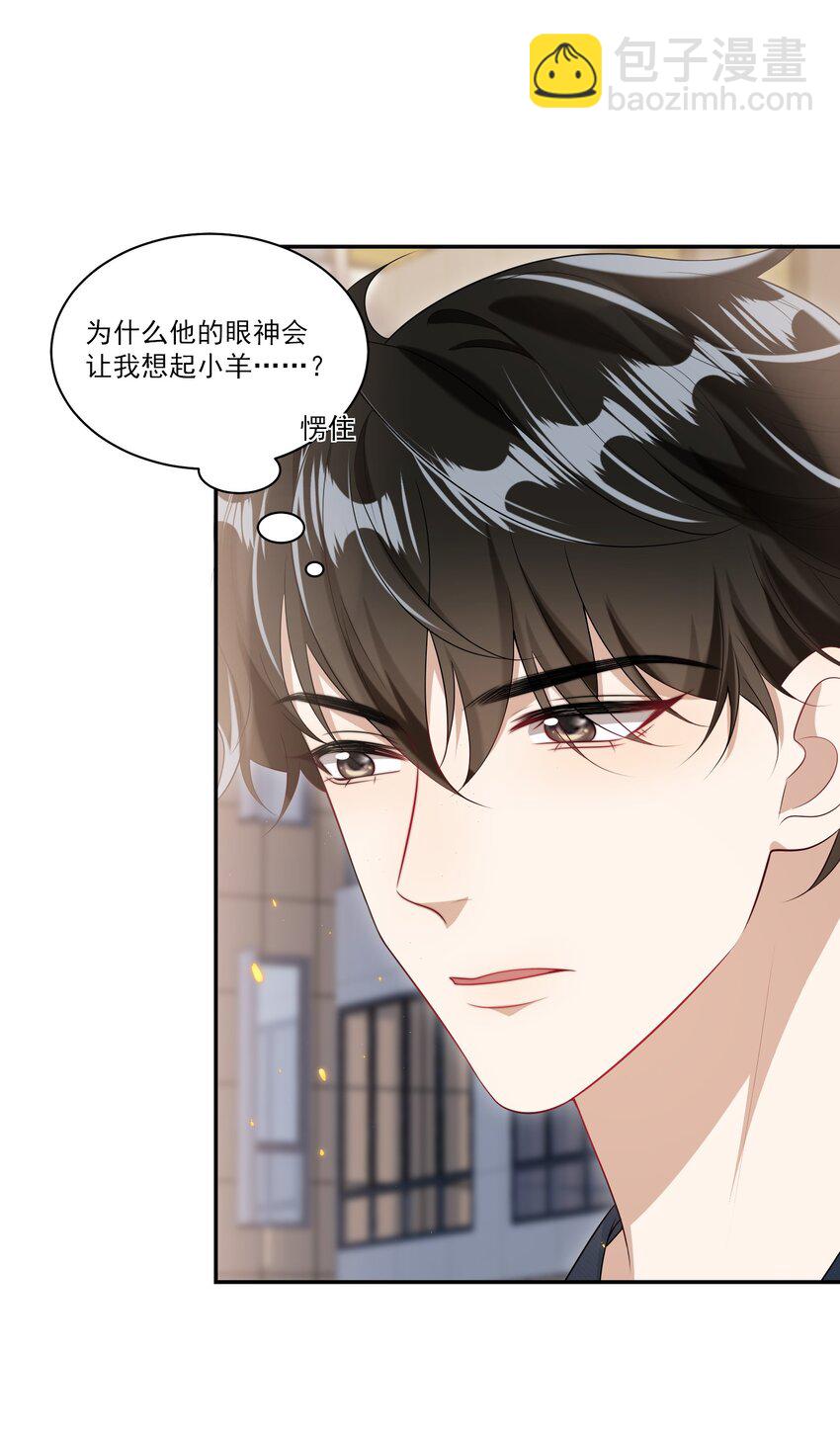 061 你是不是认识我？-第66话