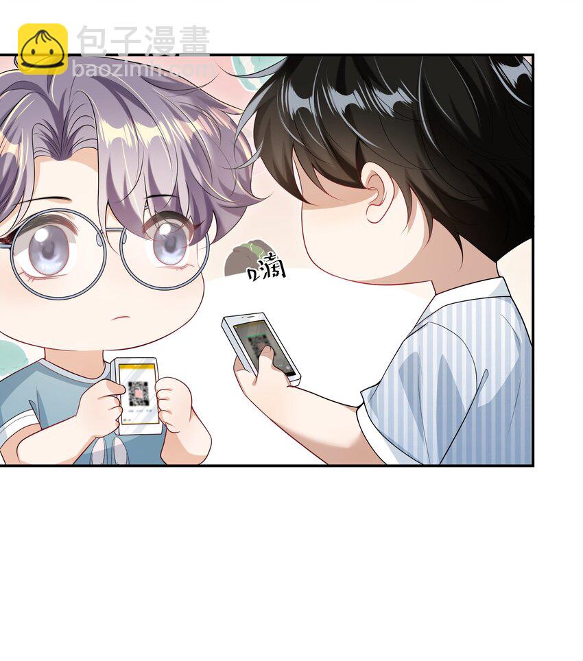 063 不想在欺骗下去了！-第68话