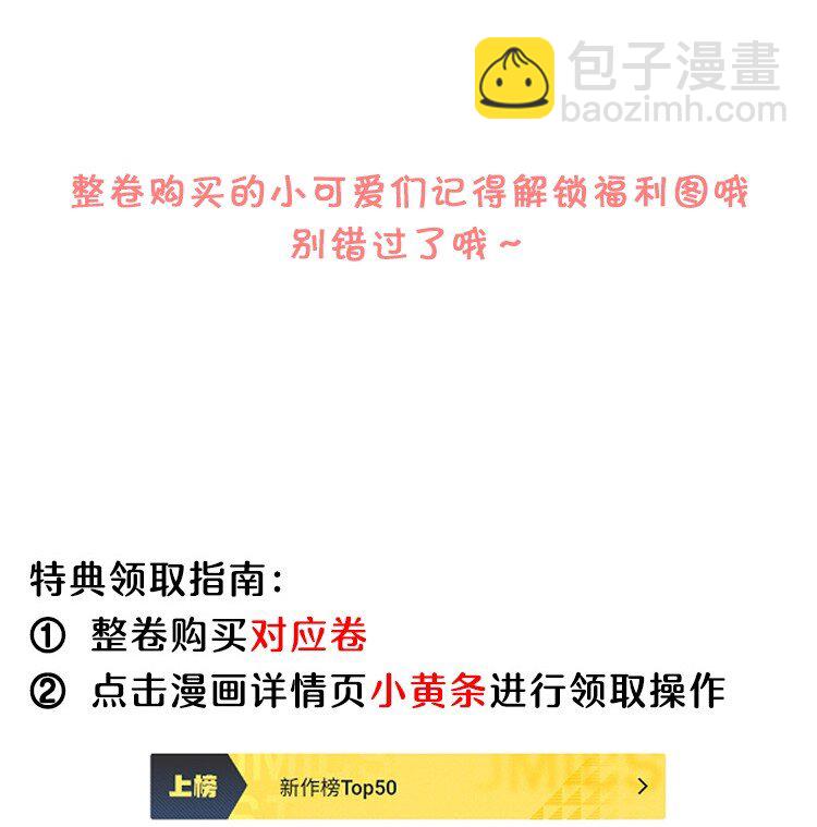 063 不想在欺骗下去了！-第68话
