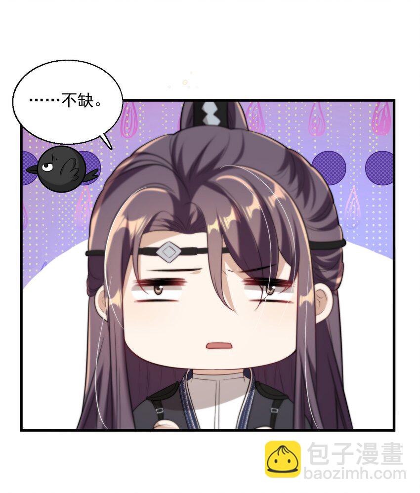 007 狼就爱吃小羊！-第8话