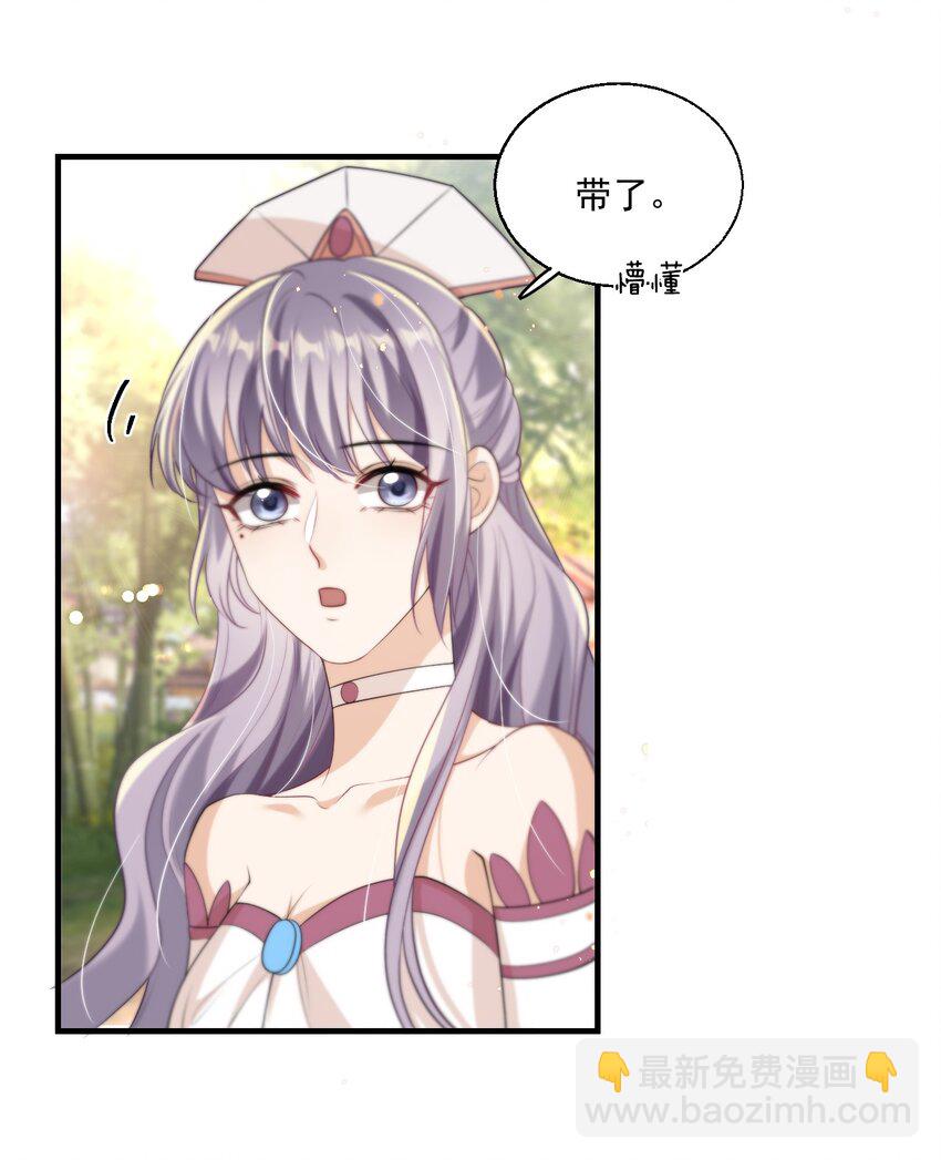 007 狼就爱吃小羊！-第8话