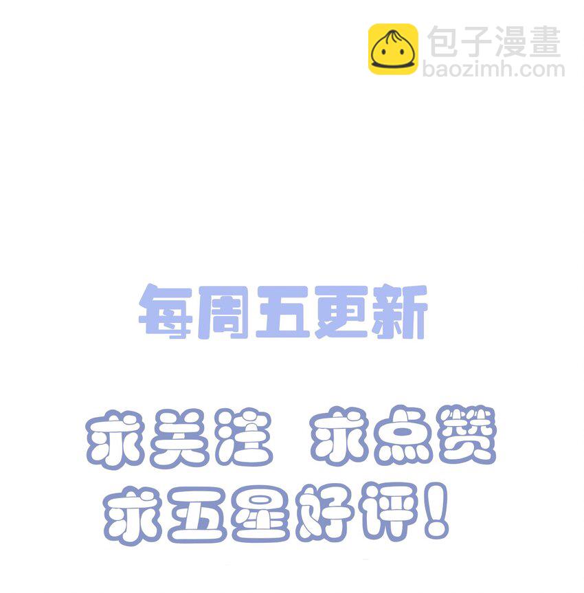 007 狼就爱吃小羊！-第8话