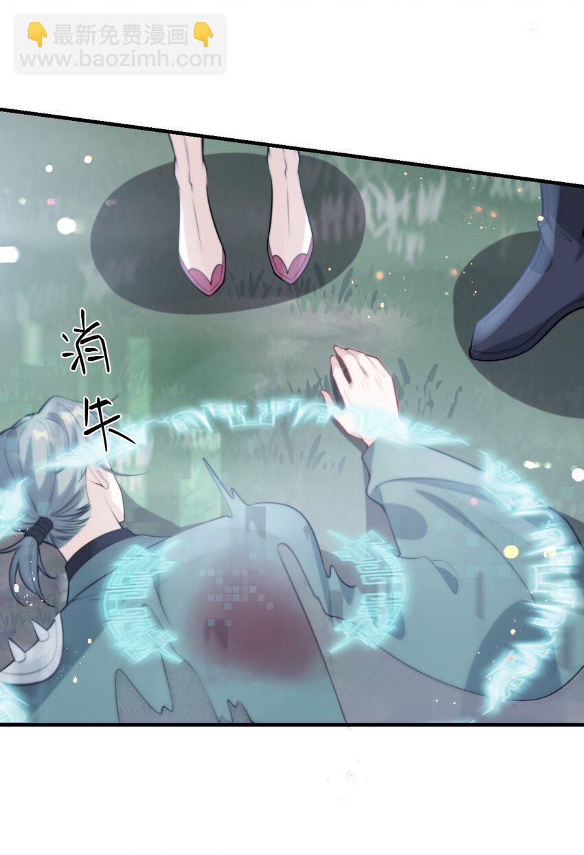 007 狼就爱吃小羊！-第8话