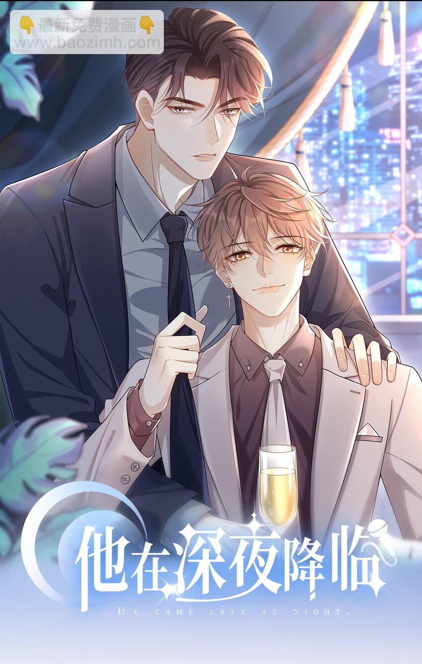 065 我是喜欢过他！-第70话