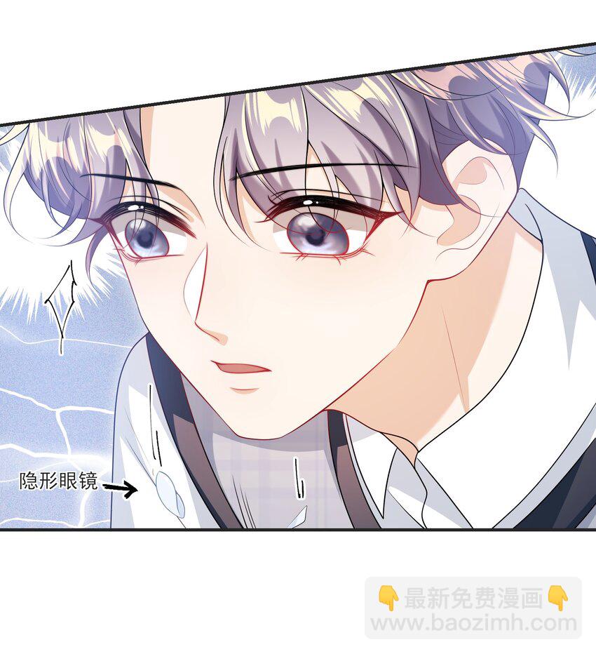 067 英雄救美？！-第72话