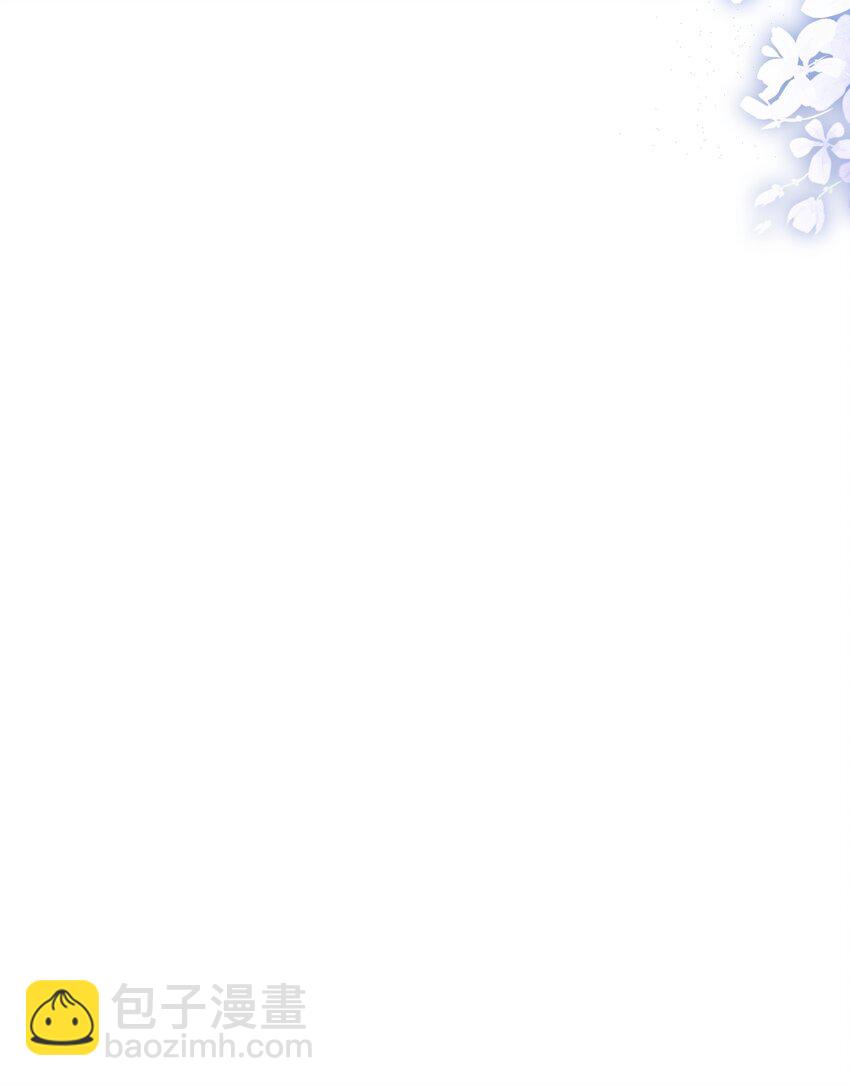 069 一定是故意接近我的！-第74话