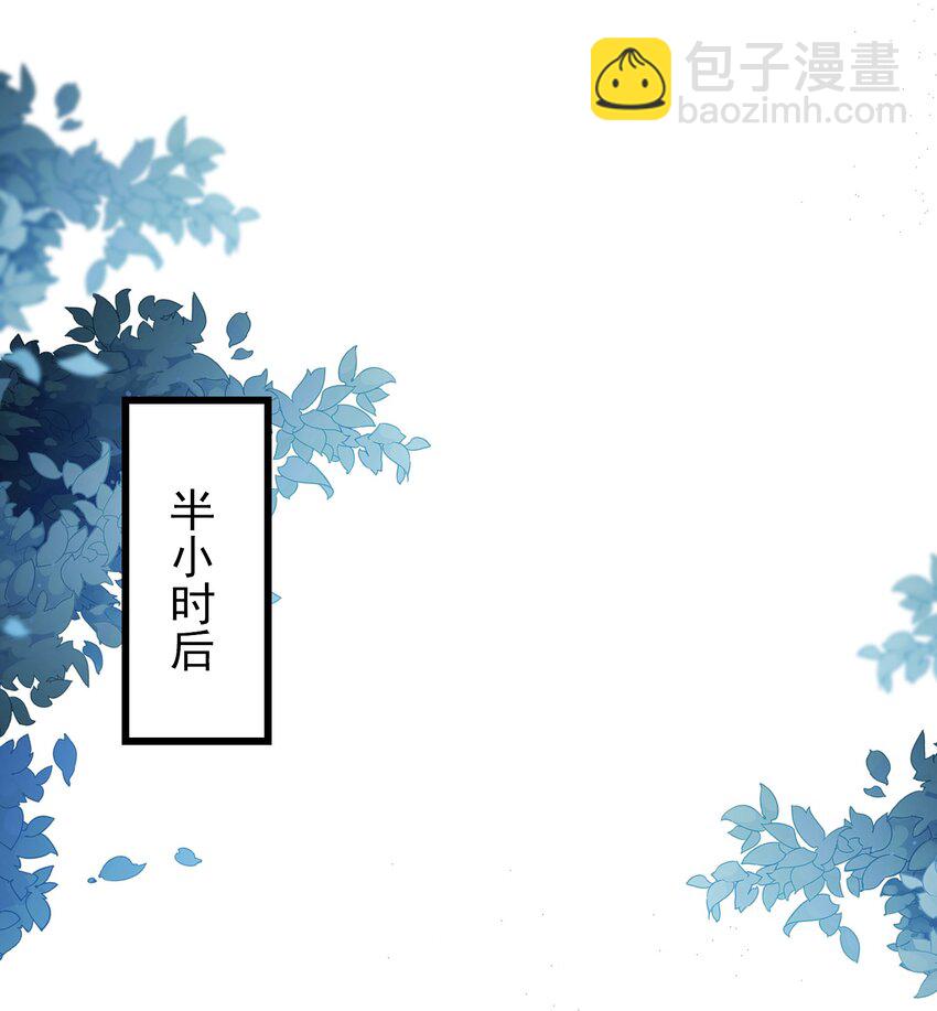 071 脸怎么红成这样？-第76话