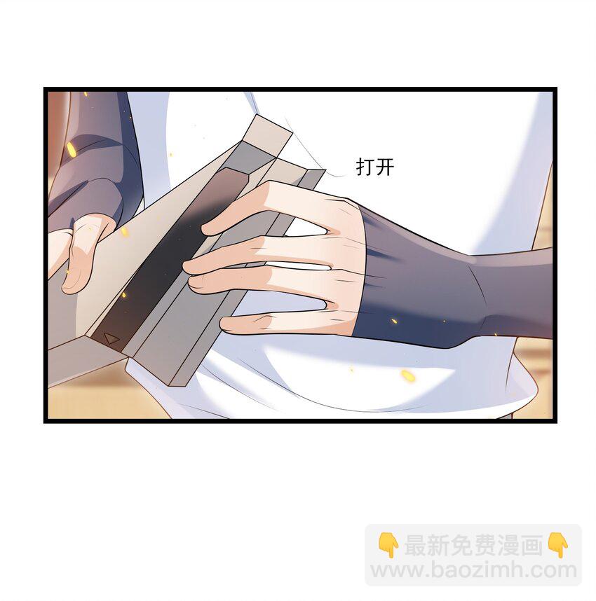071 脸怎么红成这样？-第76话
