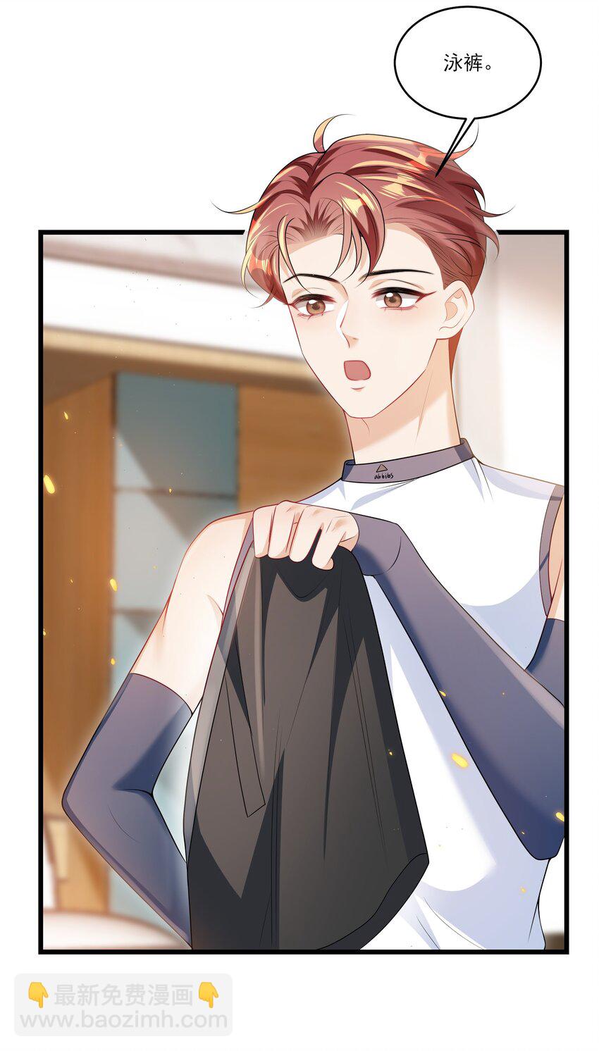 071 脸怎么红成这样？-第76话