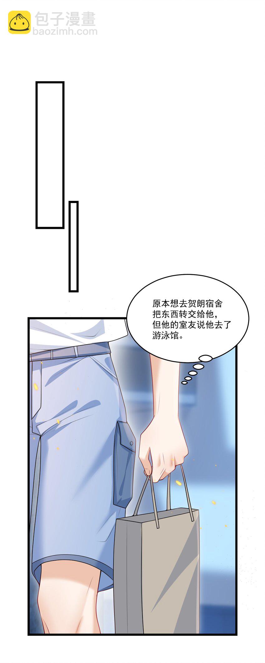 071 脸怎么红成这样？-第76话