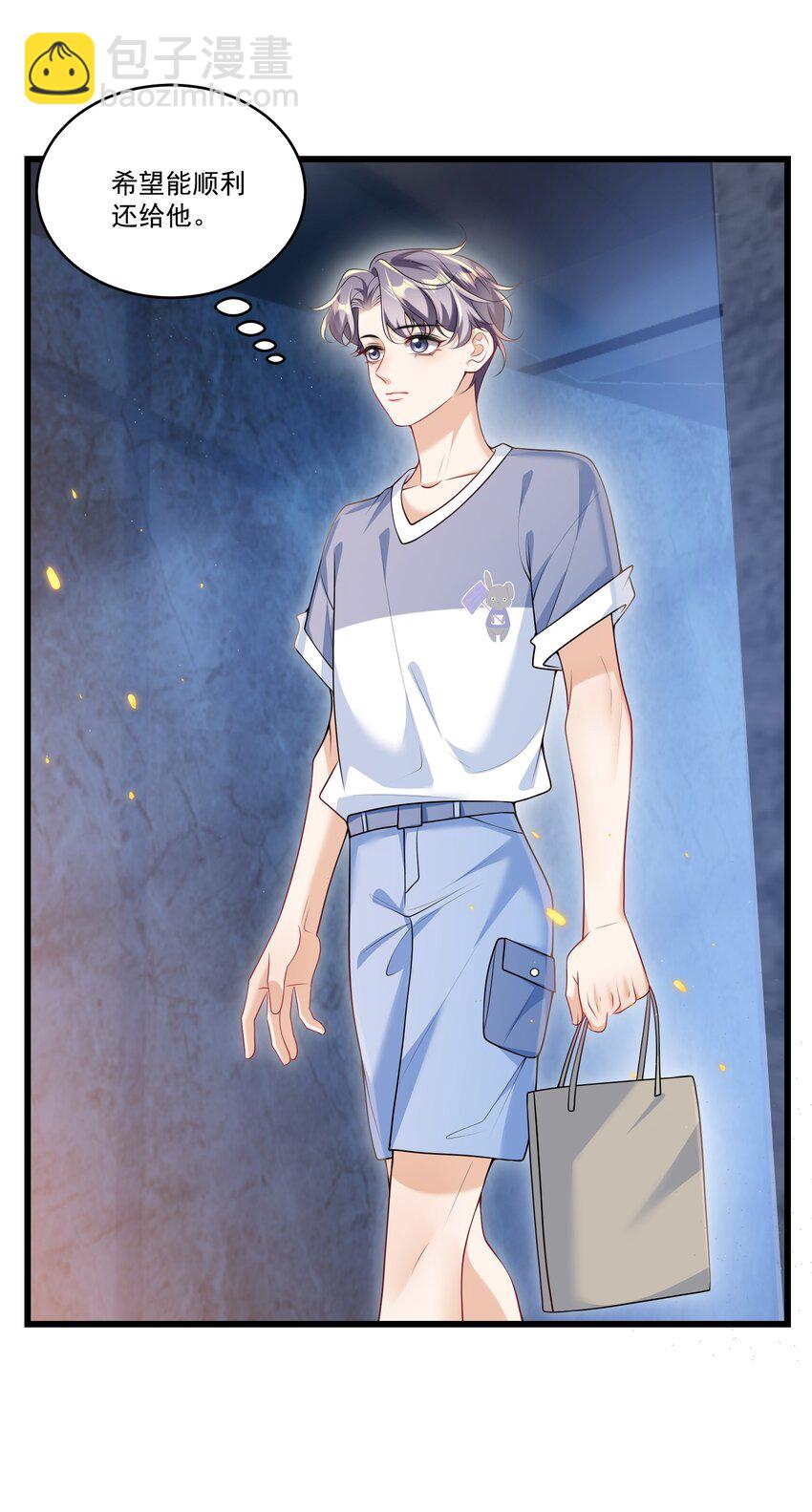 071 脸怎么红成这样？-第76话