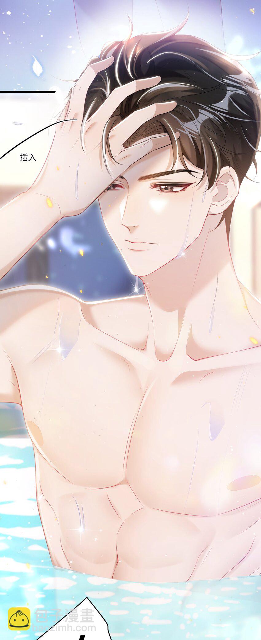 071 脸怎么红成这样？-第76话