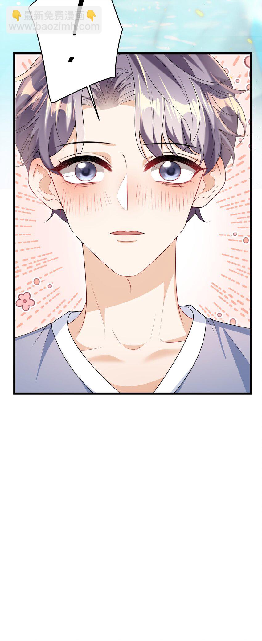 071 脸怎么红成这样？-第76话