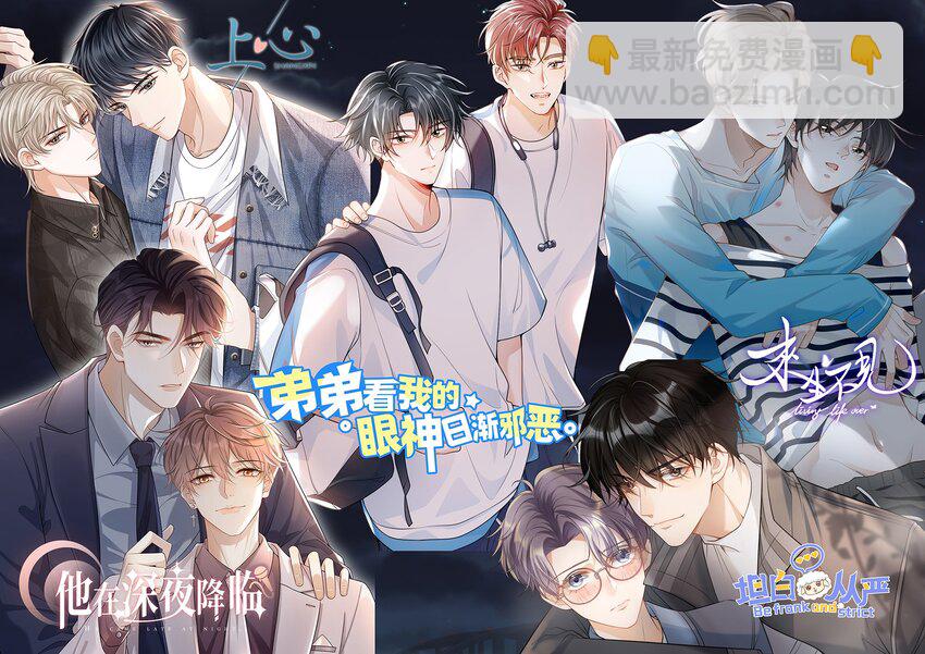 071 脸怎么红成这样？-第76话
