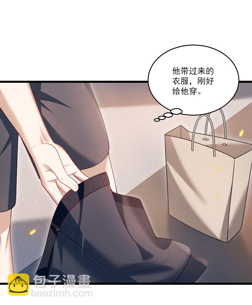 073 看我的眼神终于不一样了！-第78话