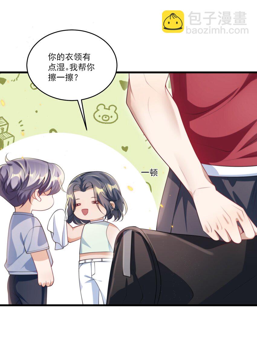 074 男人要这么香干嘛！-第80话