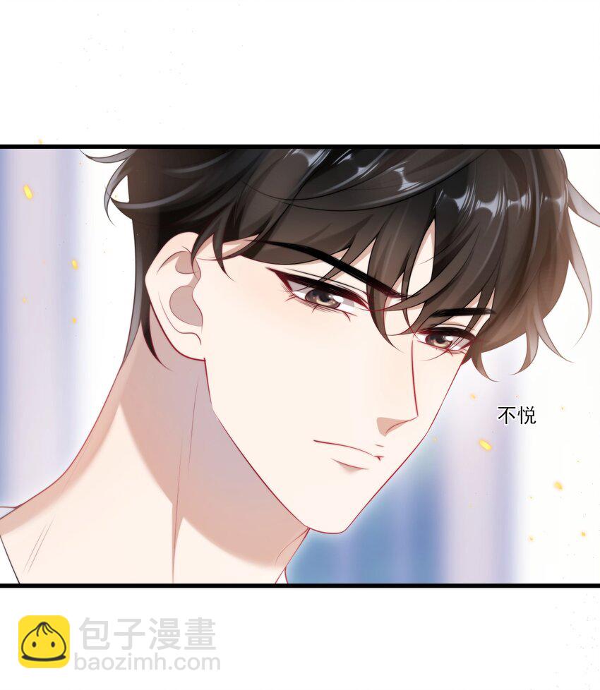 074 男人要这么香干嘛！-第80话