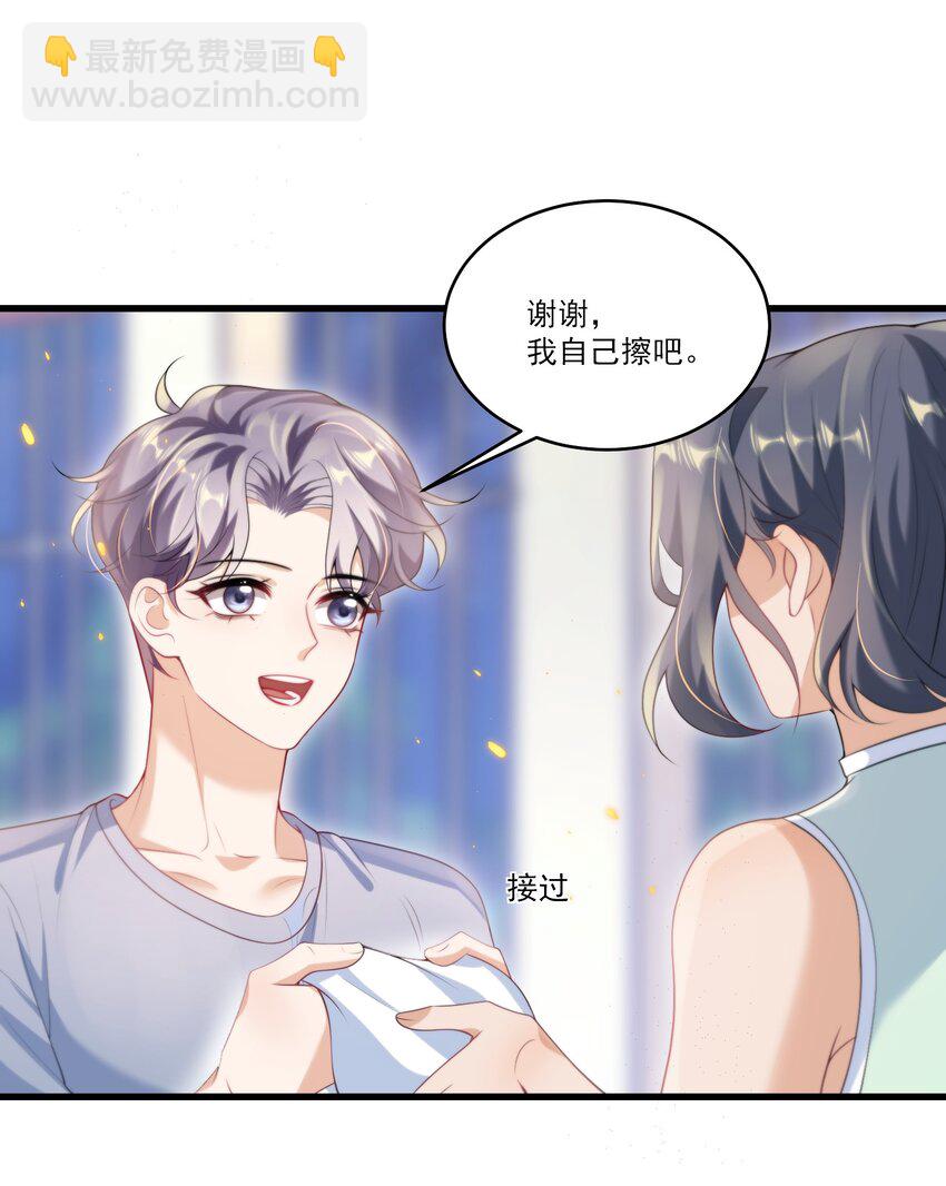 074 男人要这么香干嘛！-第80话