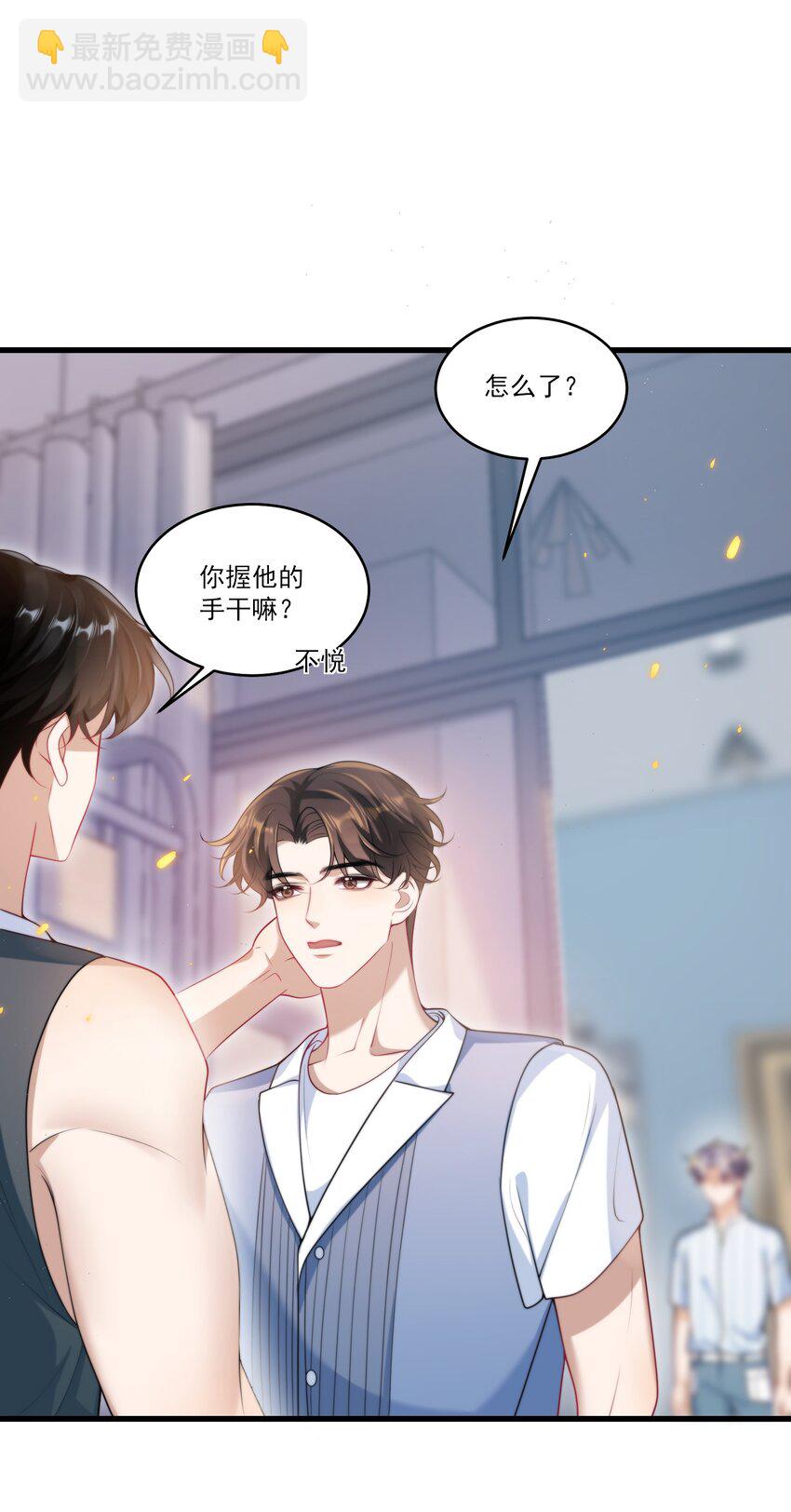 074 男人要这么香干嘛！-第80话