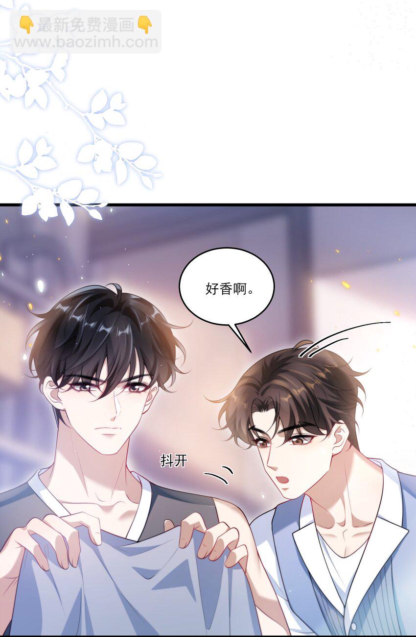 074 男人要这么香干嘛！-第80话