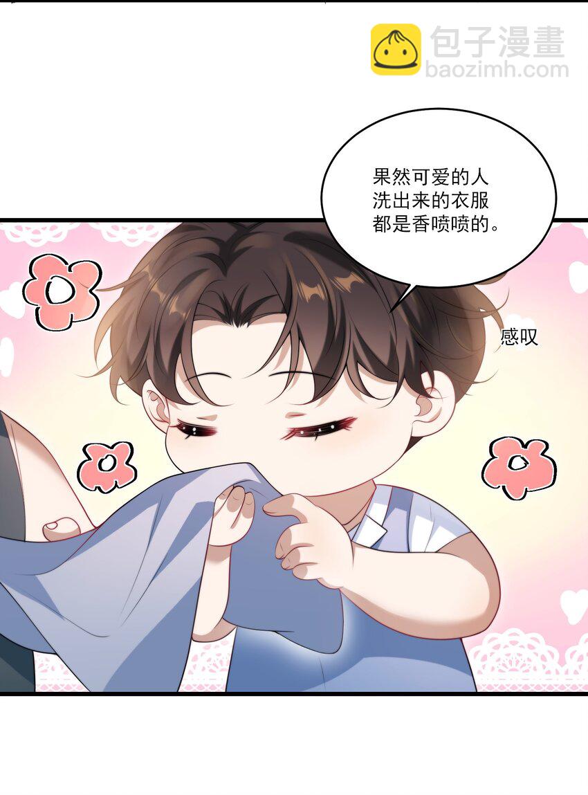 074 男人要这么香干嘛！-第80话