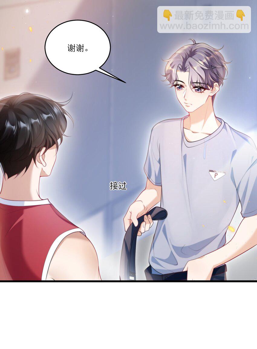 074 男人要这么香干嘛！-第80话