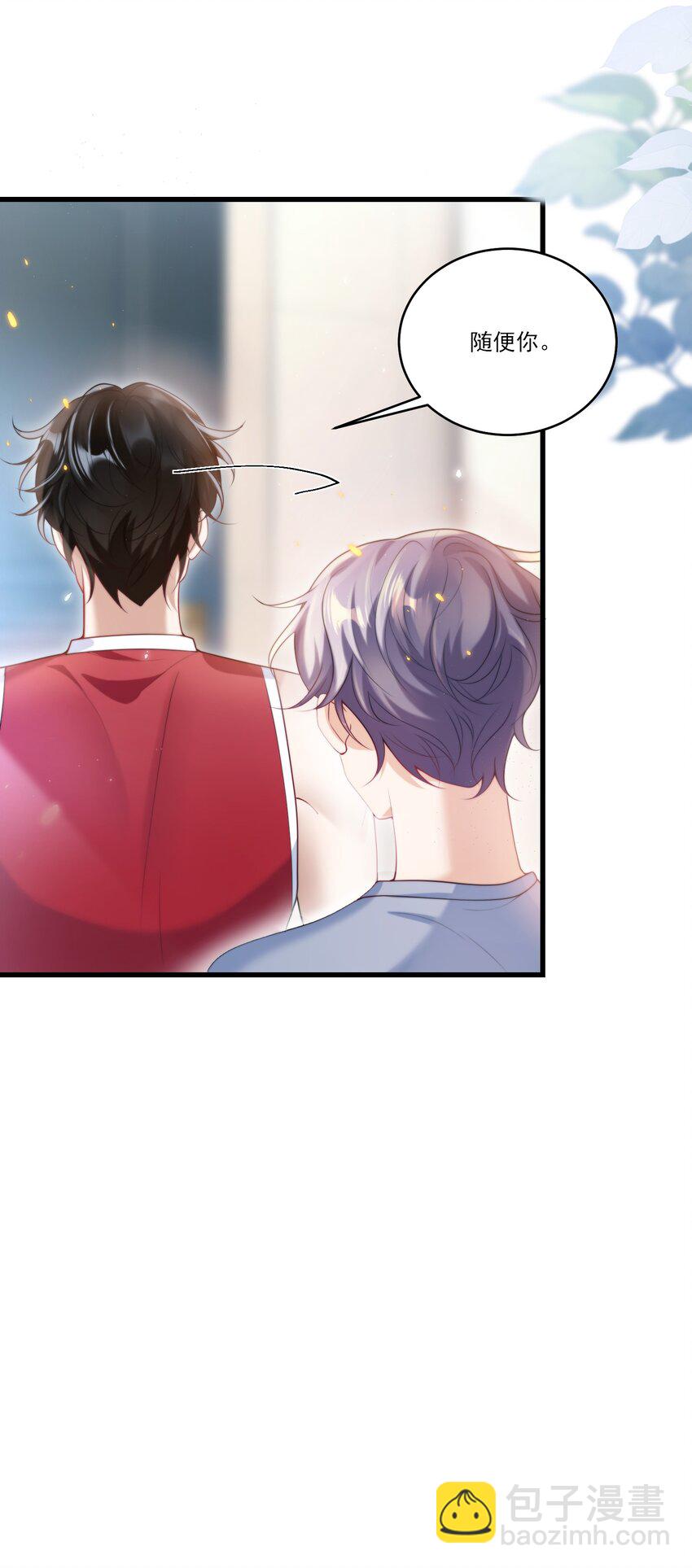 074 男人要这么香干嘛！-第80话