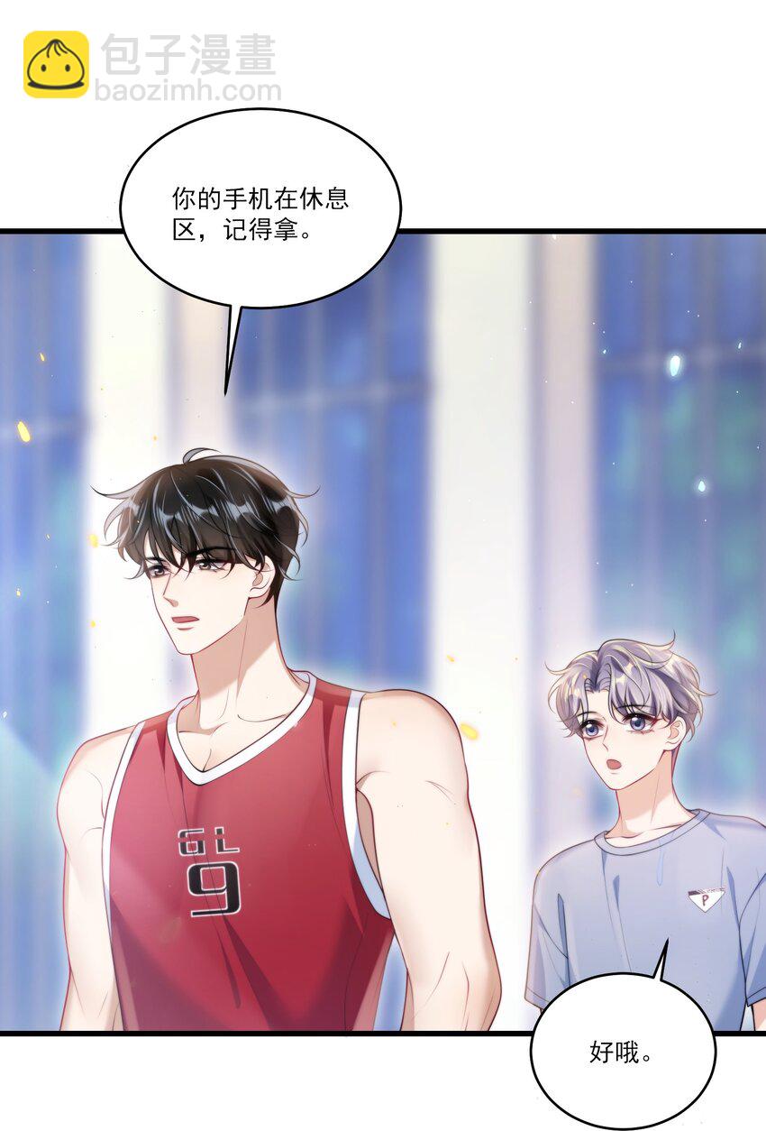 074 男人要这么香干嘛！-第80话