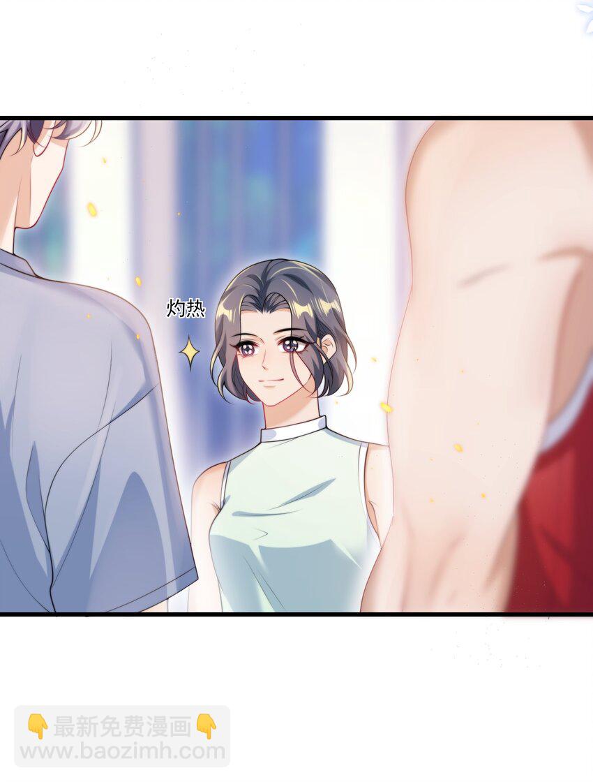 074 男人要这么香干嘛！-第80话
