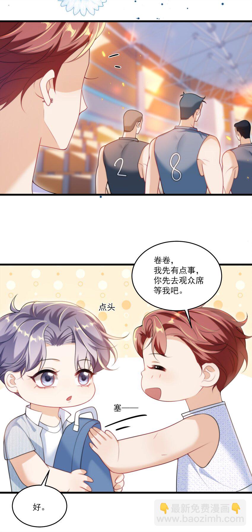 076 这目光，真是无法视而不见！-第82话
