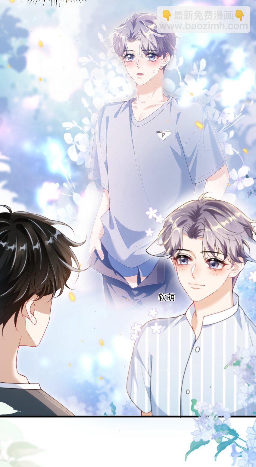 076 这目光，真是无法视而不见！-第82话