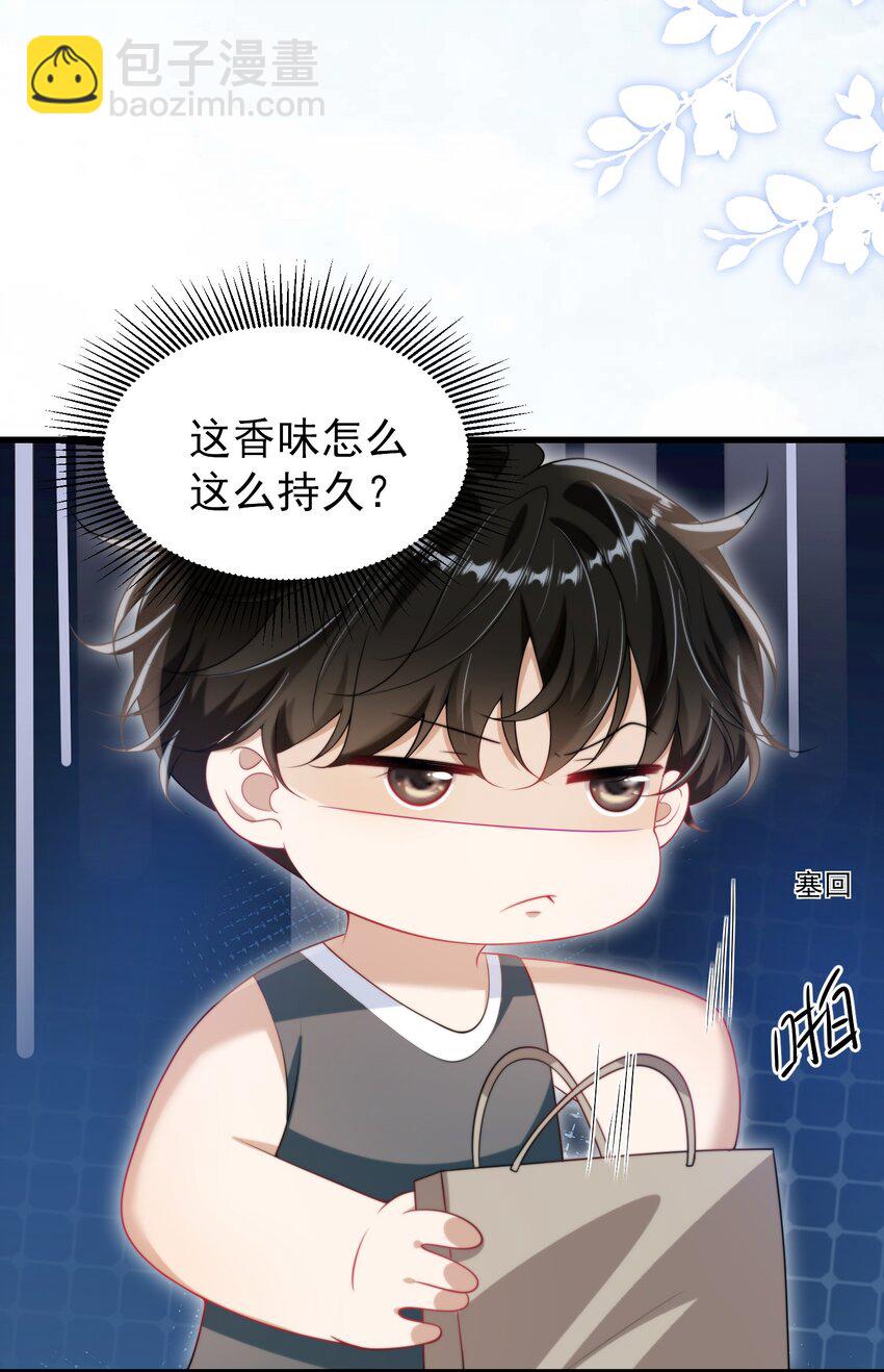 076 这目光，真是无法视而不见！-第82话