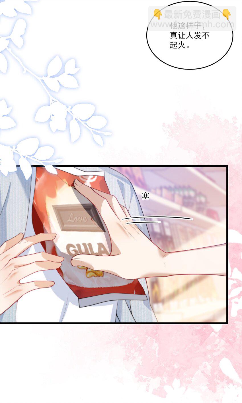 078 这是什么豌豆公主的娇嫩皮肤！-第84话