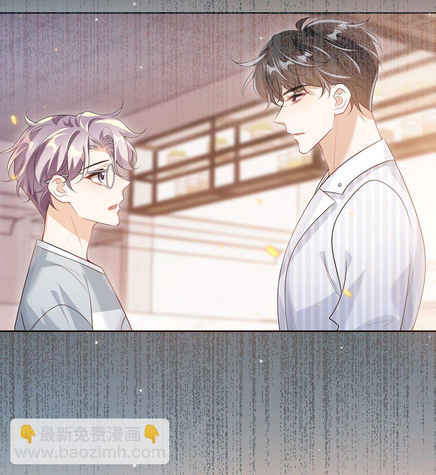 078 这是什么豌豆公主的娇嫩皮肤！-第84话