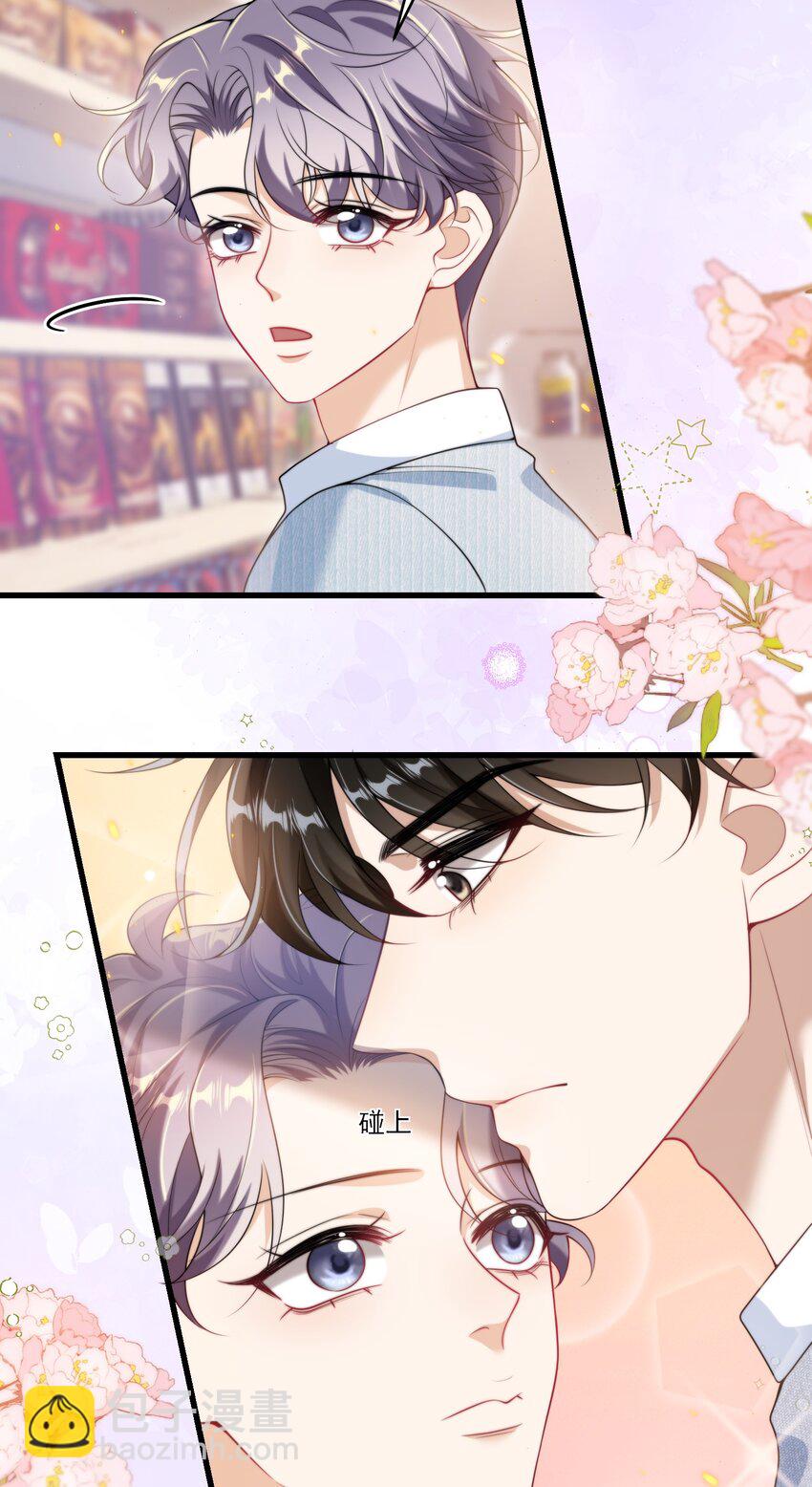 078 这是什么豌豆公主的娇嫩皮肤！-第84话