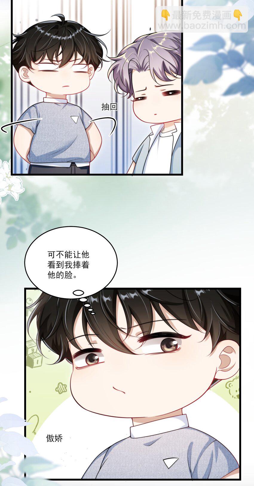 080 贺&middot;傲娇&middot;朗-第86话