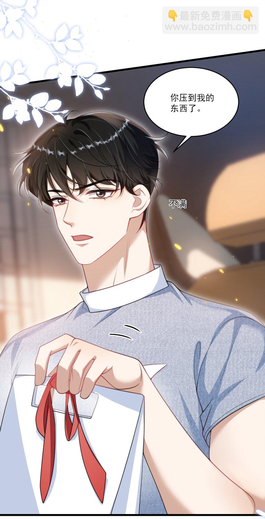 080 贺&middot;傲娇&middot;朗-第86话