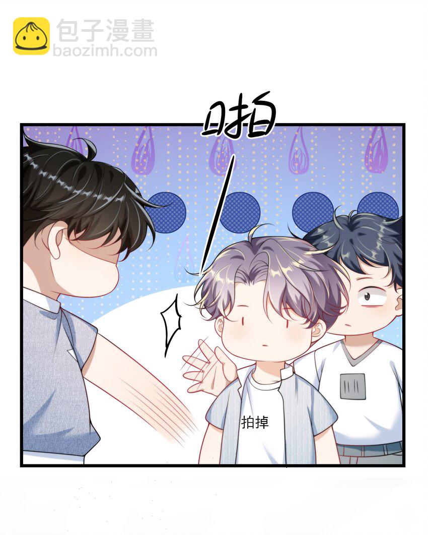 080 贺&middot;傲娇&middot;朗-第86话