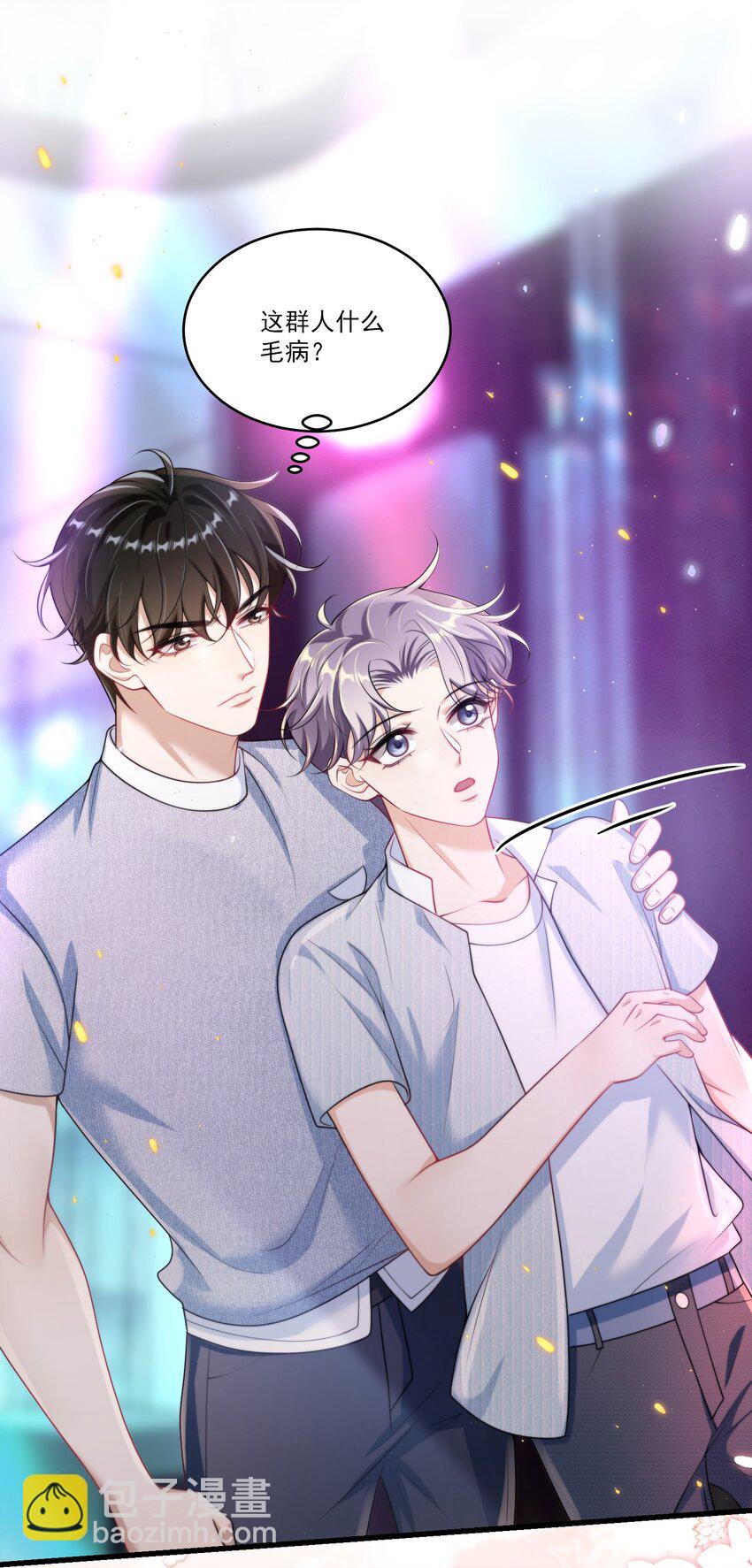 080 贺&middot;傲娇&middot;朗-第86话