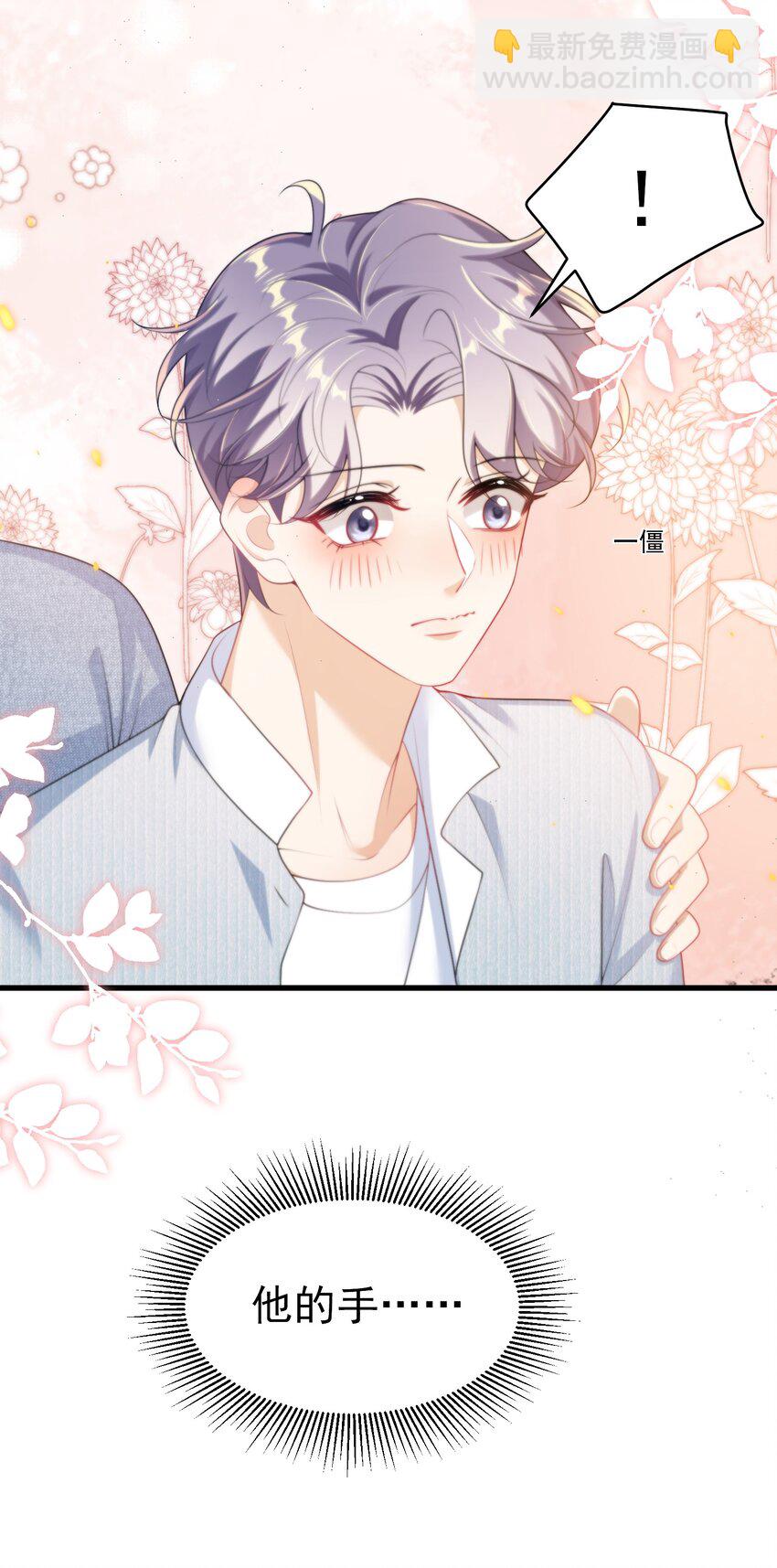 080 贺&middot;傲娇&middot;朗-第86话
