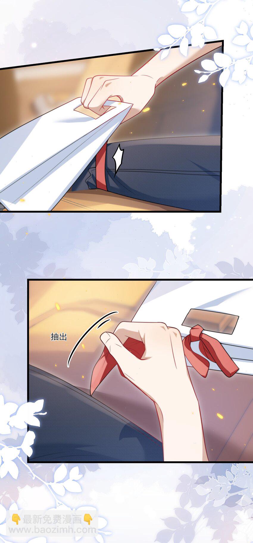 080 贺&middot;傲娇&middot;朗-第86话