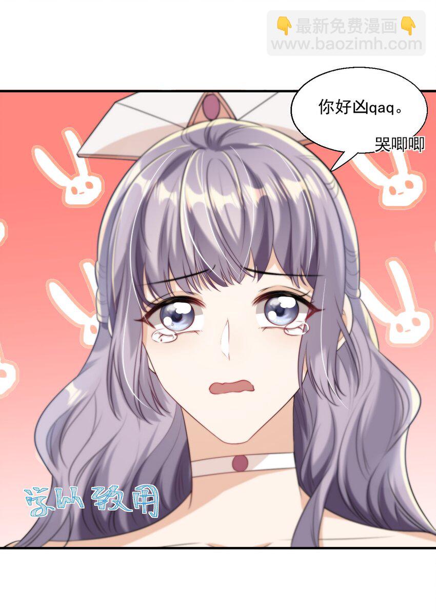 009 干啥啥不行，装可爱第一名！-第10话