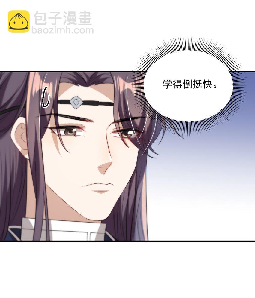 009 干啥啥不行，装可爱第一名！-第10话