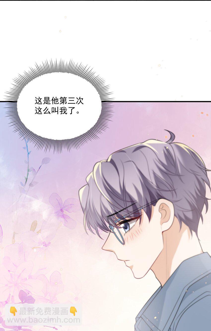 009 干啥啥不行，装可爱第一名！-第10话