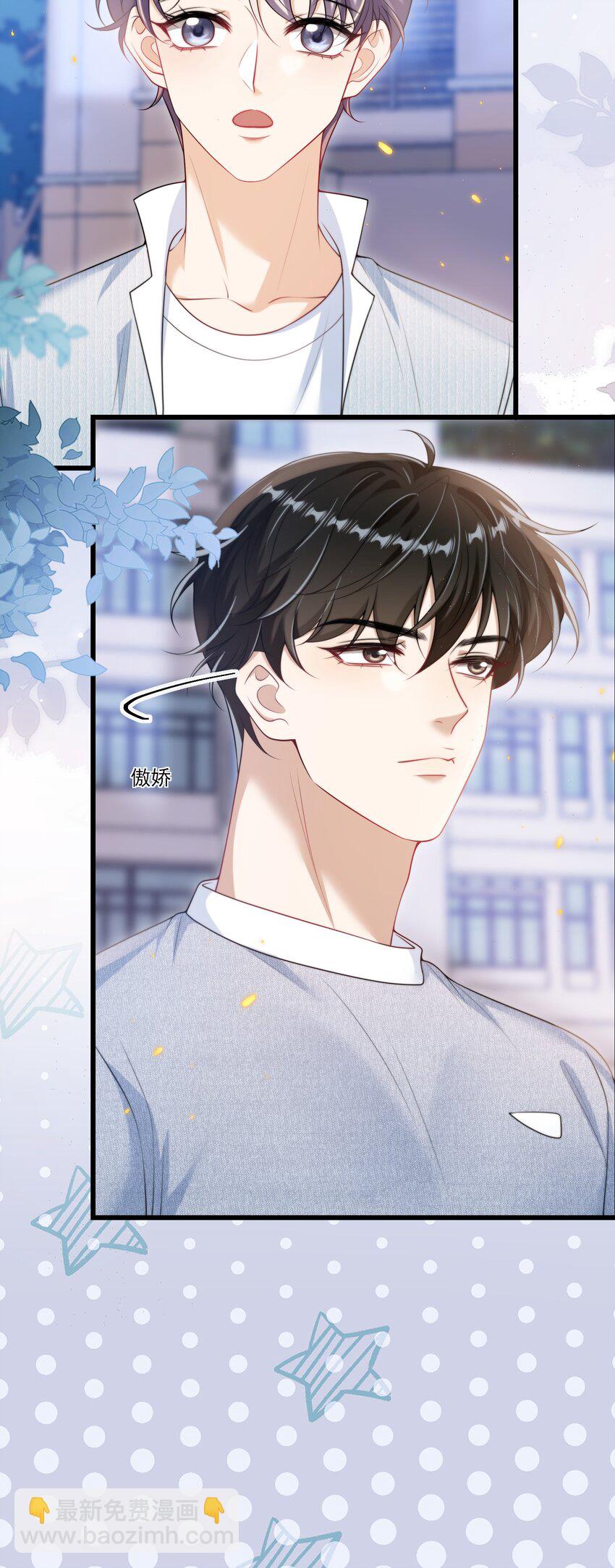 084 笑起来也太灿烂了吧！-第90话