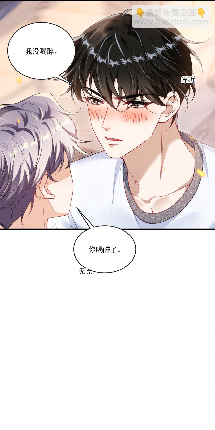 088 你该不会真的想追我吧！-第94话
