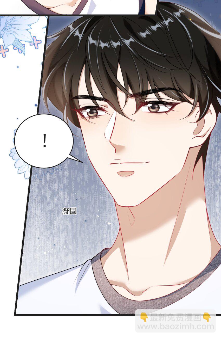 088 你该不会真的想追我吧！-第94话