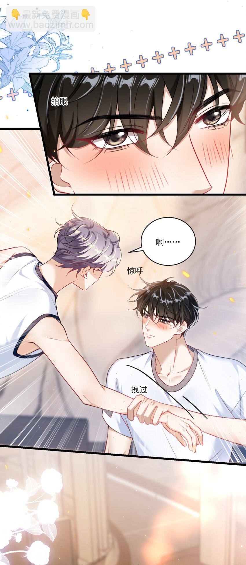 088 你该不会真的想追我吧！-第94话