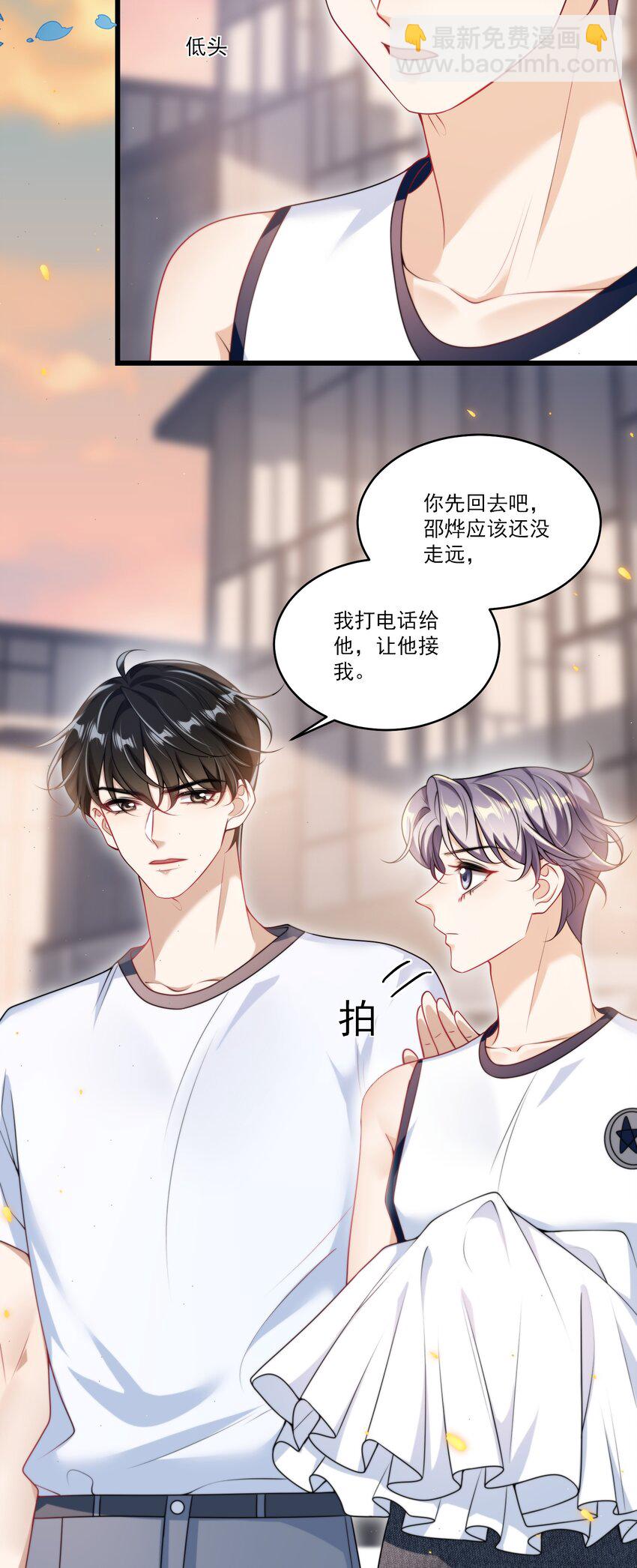 090 铃铛的声音怪好听的！-第96话