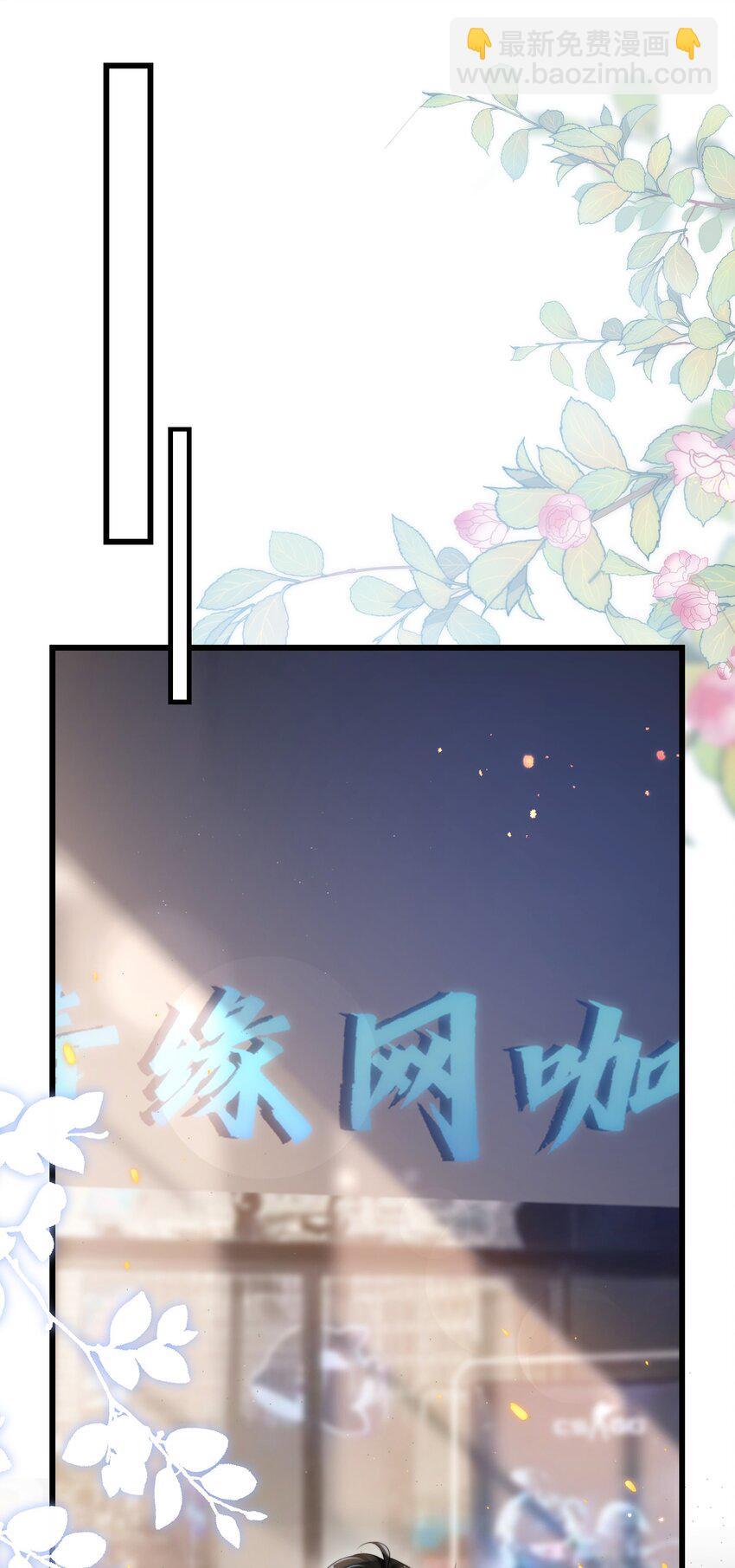 090 铃铛的声音怪好听的！-第96话